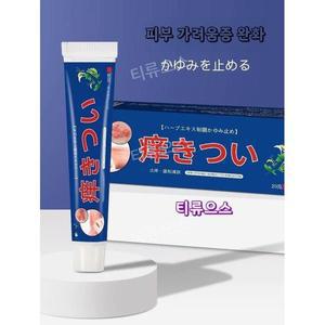 사타구니약 가려움증 곰팡이균 연고 방지품 항진균성