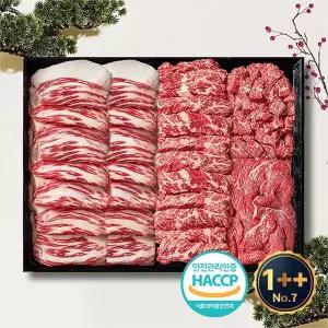 [자연맛남]1++등급(7이상) 예담우 구이정육2호 1kg(차돌/참갈비/국거리/불고기) 한우선물세트