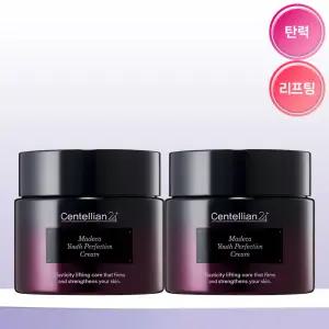 [본사직영] 마데카 유스퍼펙션 크림 50ml 2개