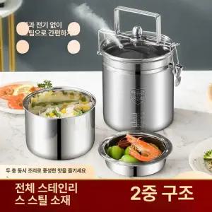 캠핑 발열도시락 휴대용 비화식 발열팩 용기 가열