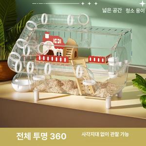 햄스터 케이지 세트 놀이터 집 투명 사육장 터널 꾸미기 상자 하우스 키우기