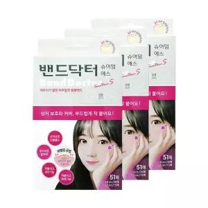 [밴드닥터] 슈어덤 에스 3개 (153매)/일회용반창고/상처/여드름패치/방수밴드