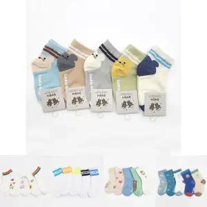 유아동 생쥐 양말 미끄럼방지 5켤레/세트/선물/어린이/데일리/키즈/어린이집/유아/남아/여아/공용/아기