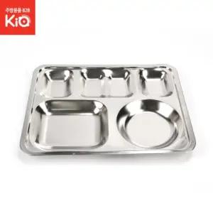 고급 스텐 사각 사찬 식판 27종 0.5T 단체 급식 4찬 구내 식당 군대/유치원/급식실/급식소/요양원/병원/