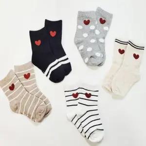 유아 아동 양말 리송 아기 남아 여아/학생/가정/육아/국산/학원/어린이집/어린이/묶음/초등