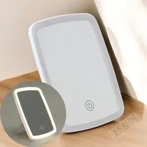 LED 조명 사각 탁상거울 접이식거울