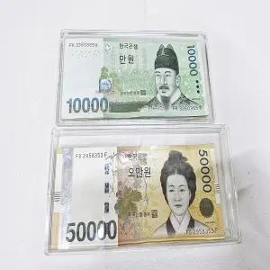 지폐 보관함 홀더 보관함 돈통 아크릴 상자 케이스