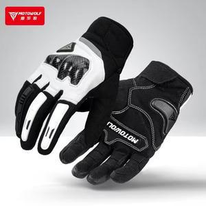 MOTOWOLF 오토바이 용 풀 핑거 레이싱 장갑 사계절 먼지 모터 자전거 타기 장갑