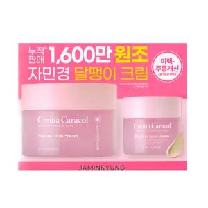 자민경 크레마카라콜 오리지날 프리미어 달팽이 크림 80ml 2개