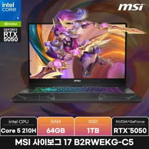MSI 사이보그 17 B2RWEKG-C5/RAM 64GB/SSD 1TB/ + 마우스증정