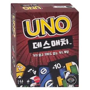 우노 데스매치 코리아보드게임 정품 카드게임