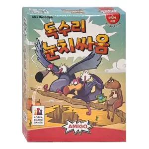 독수리 눈치싸움 코리아보드게임 정품 카드게임