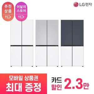 [LG 공식 구독/렌탈][상품권 최대 혜택] LG 디오스 오브제컬렉션 냉장고 Fit & Max M626MQQ032S / 상담,초기비용0원