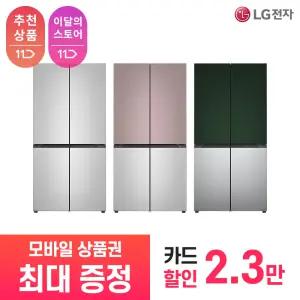 [LG 공식 구독/렌탈][상품권 최대 혜택] LG 디오스 오브제컬렉션 냉장고 Fit & Max M626SVV032S / 상담,초기비용0원
