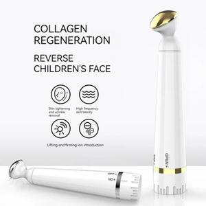 홈뷰티 아이 기기  눈가 피부 탄력 마사지기  다크서클  눈밑 지방 제거