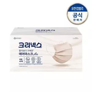 크리넥스 종이보다 가벼운 에어마스크 대형 베이지 45매