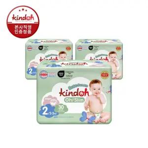 오슬림 베베가드 밴드형 기저귀 2단계 소형 30매x3팩