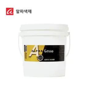 알파 골드 젯소 2L/정원/삼화/파워/DIY용/프라이머/DIY/고급/그림용/다용도/리폼/목재용/무광/미술/밑그림