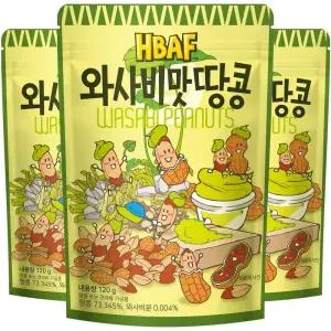 HBAF 와사비맛 땅콩 120g x 10봉입/볶은아몬드/마른안주/안주/볶음아몬드/영양간식/견과류/세트/간식거리