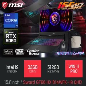 ⓒ MSI 소드 GF66 HX B14WFK-i9 QHD 32GB 512GB WIN11 / 15인치 편집 고성능 게임 포토샵 캐드 AI 노트북