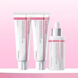 [본사직영] 마데카크림 파워부스팅 포뮬러 AD 50ml 2개 + 멜라캡처 앰플 알엑스 30ml