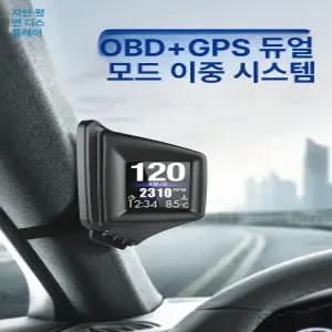 피크닉 티맵hud 헤드업디스플레이 자동차속도계