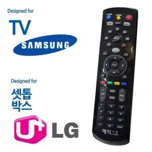 만능 리모콘 리모 LG유플러스 TV 매직on450블랙 (3Mmyp)
