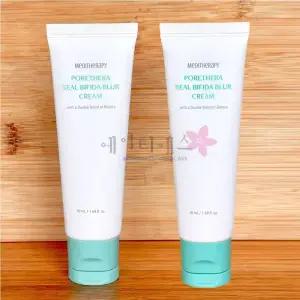 메디테라피 포쎄라 리얼 비피다 블러 크림 50ml 2개