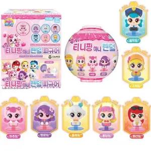 알쏭달쏭 티니핑 미니 랜덤피규어 하츄핑 인형 캡슐뽑기 장난감 소품