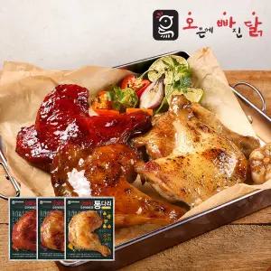 [오빠닭]육즙가득 오븐바베큐 통다리 3종 9팩