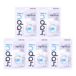 인데이 촉촉 가습 마스크 (성인용) 2매입 x 5개