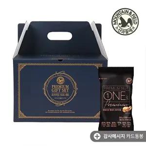 [산과들에]T 원데이프리미엄100선물세트