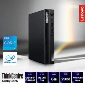 씽크센터 M70q Gen5 코어 i5 / 8GB / 256GB / Win11 홈 미니PC 사무용 업무용 학습용