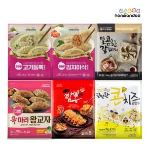 [블랙프라이데이]한만두 BEST 인기 교자만두 모음전 / 2봉+1봉