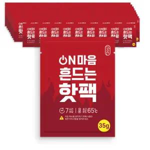 35g 100매 흔드는 미니핫팩 포켓용 공유 소형핫팩