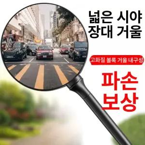 전기자전거 사이드미러 백미러 거울 후방