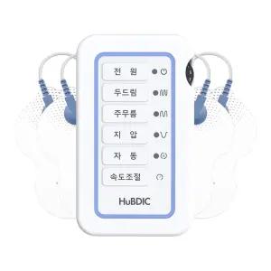 휴비딕 가정용 저주파 자극기 마사지기 개인용 저주파 의료기기 물리 치료기