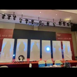 실루엣 커튼 히든싱어 무대 그림자 천막 가림막 파티장식 프로포즈
