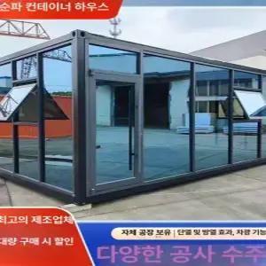 10평 농막 하우스 창고 농가 야외