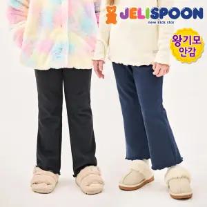 New물결사선지데님밍크기모팬츠 /아동복