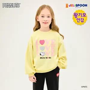 [피너츠]스누피 러브허그밍크기모맨투맨티셔츠 /아동복