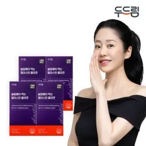 슬림웨이 먹는 엘라스틴 콜라겐 14포 X 4박스 8주분)