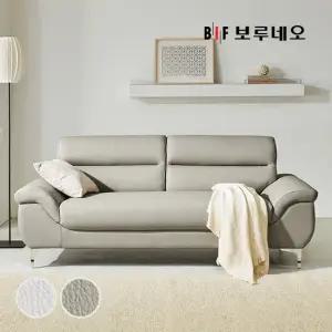 [전국착불] BIF보루네오 디에르 온휴 비건가죽 3인 소파