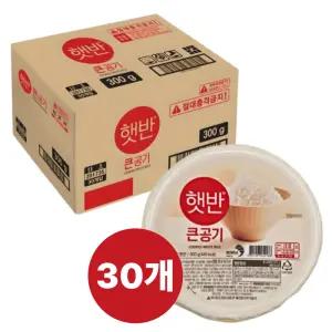 CJ 햇반 큰공기 300g 30개