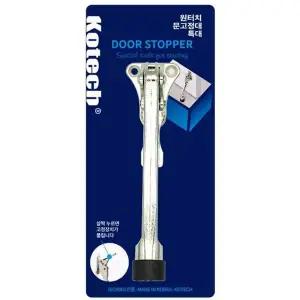 [골드스마일]원터치 문고정대(특대)K-4034