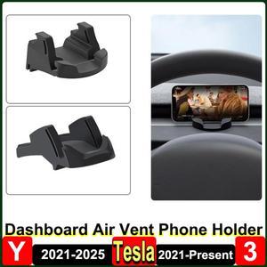 테슬라 모델 Y 주니퍼 2025 에어 아울렛 폰 홀더 블랙박스보드 휴대폰 핸드폰 거치대 3 하 벤트 브래킷