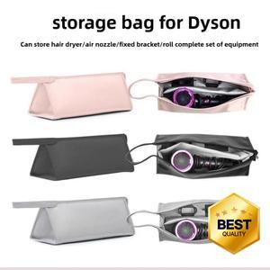 100%호환용 다이슨 호환 용 휴대용 헤어 드라이어 가방 방진 보호 보관 여행 정리함 파우치 케이스