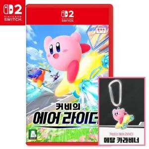 닌텐도 스위치2 커비의 에어라이더 특전포함