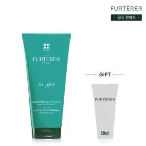 [르네휘테르]아스테라 프레쉬 수딩 및 쿨링 샴푸 200ml(+50ml 증정)