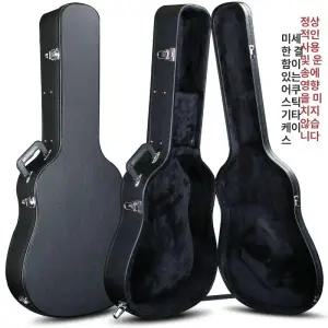 통기타 하드 케이스 방수 충격방지 기타 백팩 휴대용